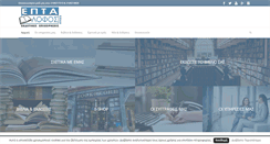 Desktop Screenshot of eptalofos.gr